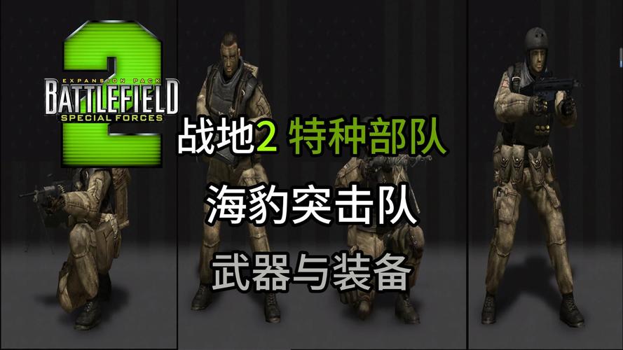 战地2需要什么配置/战地需要什么配置笔记本-第8张图片 战地2需要什么配置/战地需要什么配置笔记本-第8张图片