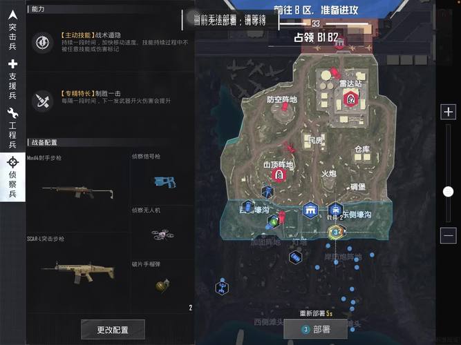 【和平精英4月4日,和平精英4月4日活动】-第3张图片 【和平精英4月4日,和平精英4月4日活动】-第3张图片