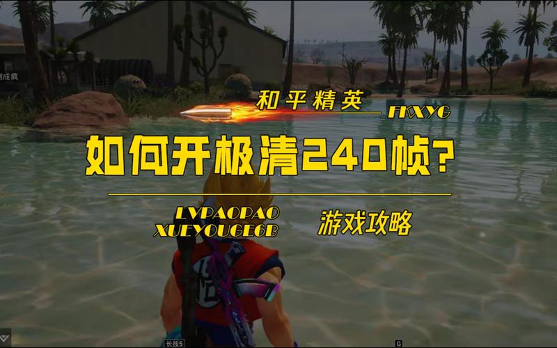 【和平精英4月4日,和平精英4月4日活动】-第5张图片 【和平精英4月4日,和平精英4月4日活动】-第5张图片