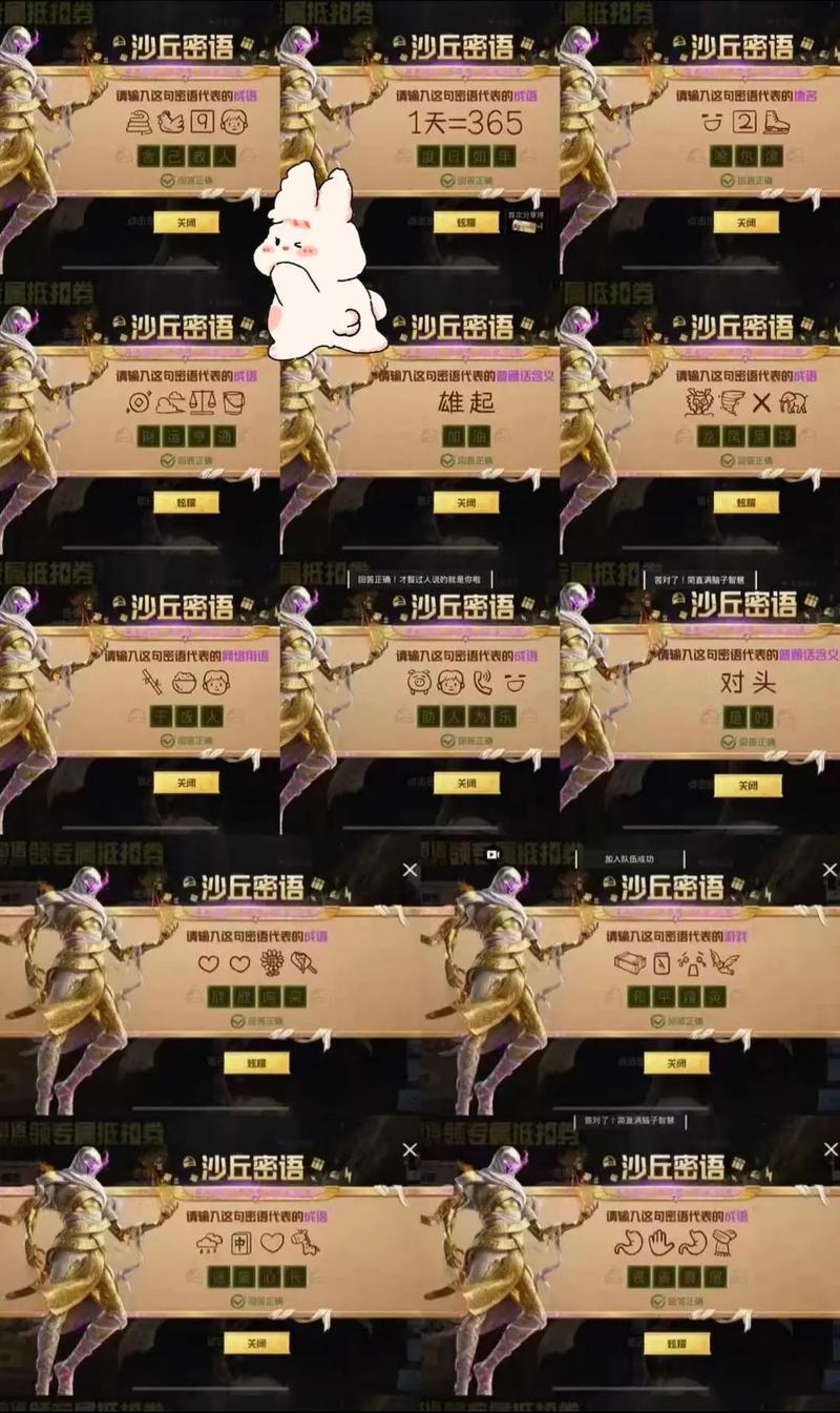 【和平精英4月4日,和平精英4月4日活动】-第4张图片 【和平精英4月4日,和平精英4月4日活动】-第4张图片
