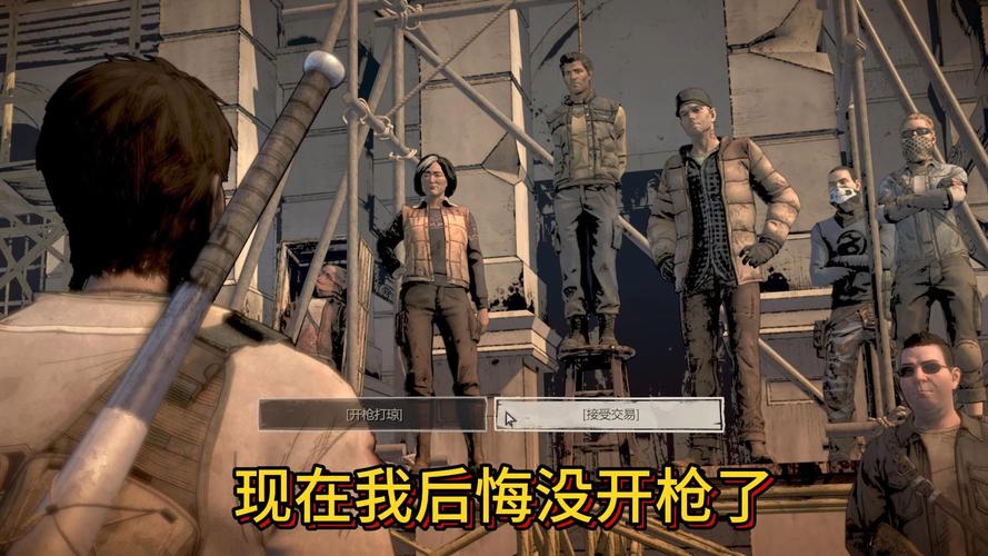 关于“行尸走肉3第三季”的解答-第6张图片 关于“行尸走肉3第三季”的解答-第6张图片