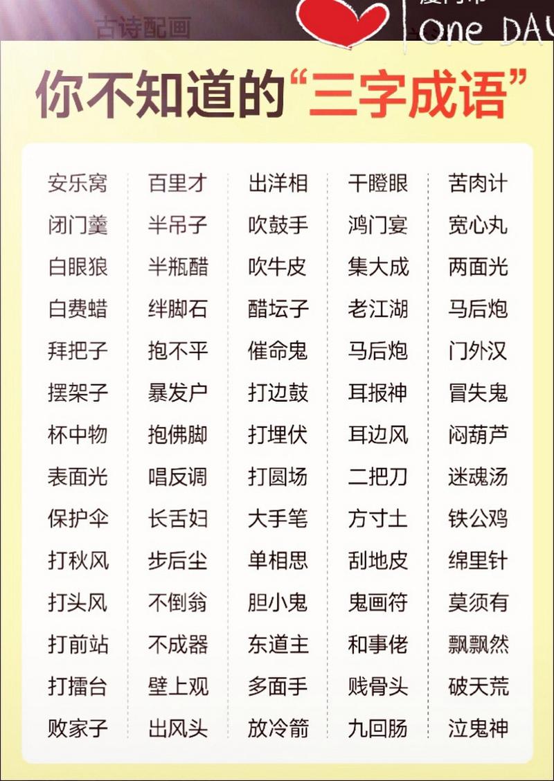 南柯一梦的典故为人熟知/南柯一梦的典故为人熟知其中南柯-第3张图片 南柯一梦的典故为人熟知/南柯一梦的典故为人熟知其中南柯-第3张图片