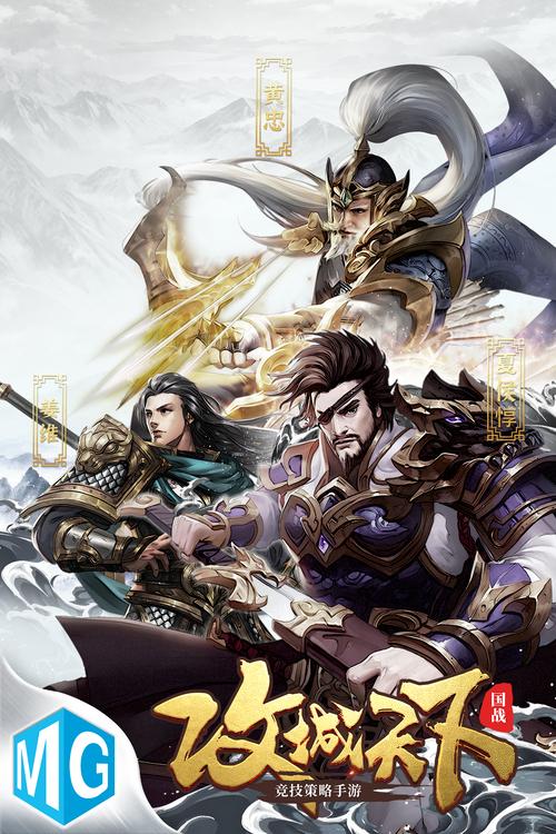 三国演义世界版,三国演义世界版高清-第1张图片 三国演义世界版,三国演义世界版高清-第1张图片