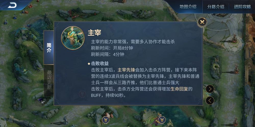 第一条主宰刷新时间/第一条主宰刷新时间是几分钟-第8张图片 第一条主宰刷新时间/第一条主宰刷新时间是几分钟-第8张图片