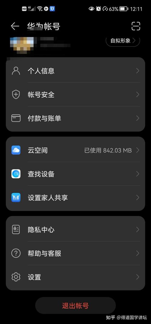 【九天仙梦360,九天仙梦礼包码】-第5张图片 【九天仙梦360,九天仙梦礼包码】-第5张图片