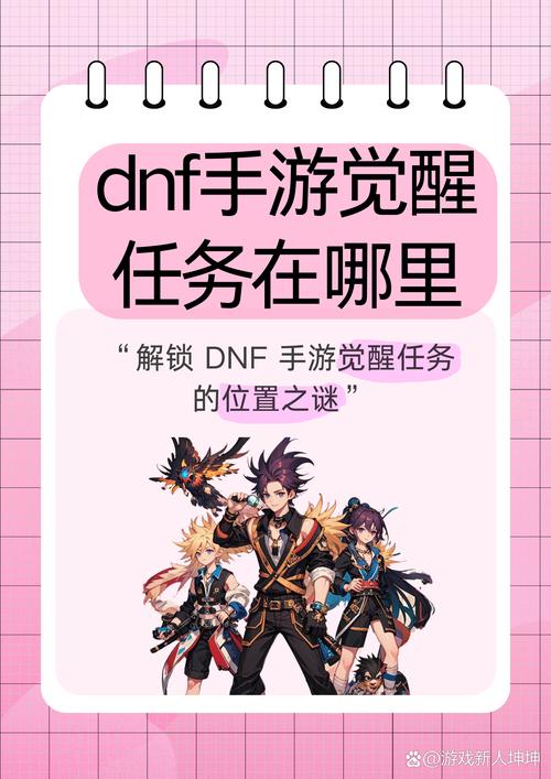 散打觉醒任务,散打二觉任务-第2张图片 散打觉醒任务,散打二觉任务-第2张图片
