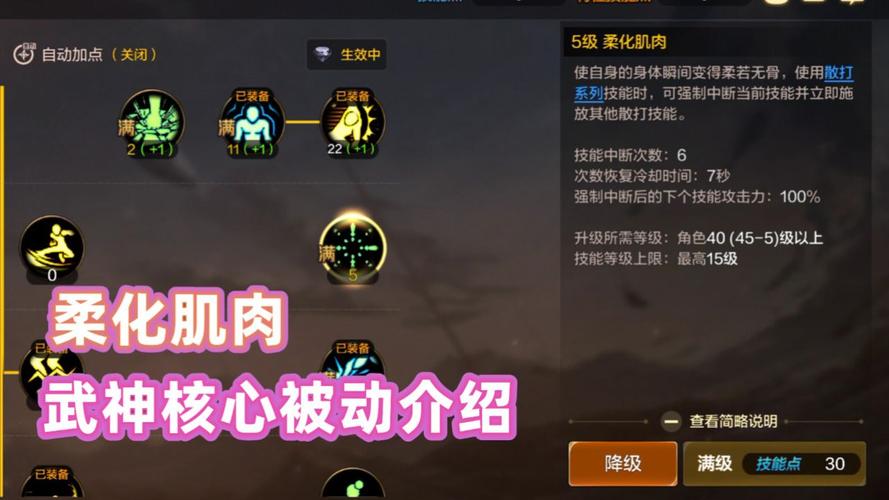 散打觉醒任务,散打二觉任务-第4张图片 散打觉醒任务,散打二觉任务-第4张图片