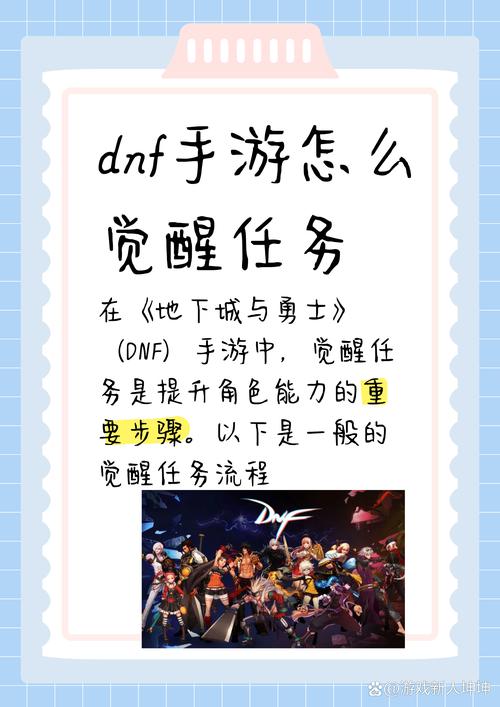 散打觉醒任务,散打二觉任务-第8张图片 散打觉醒任务,散打二觉任务-第8张图片