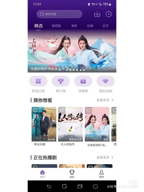 关于“南瓜影视app”的解答-第4张图片 关于“南瓜影视app”的解答-第4张图片