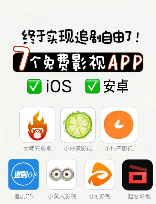 关于“南瓜影视app”的解答-第5张图片 关于“南瓜影视app”的解答-第5张图片