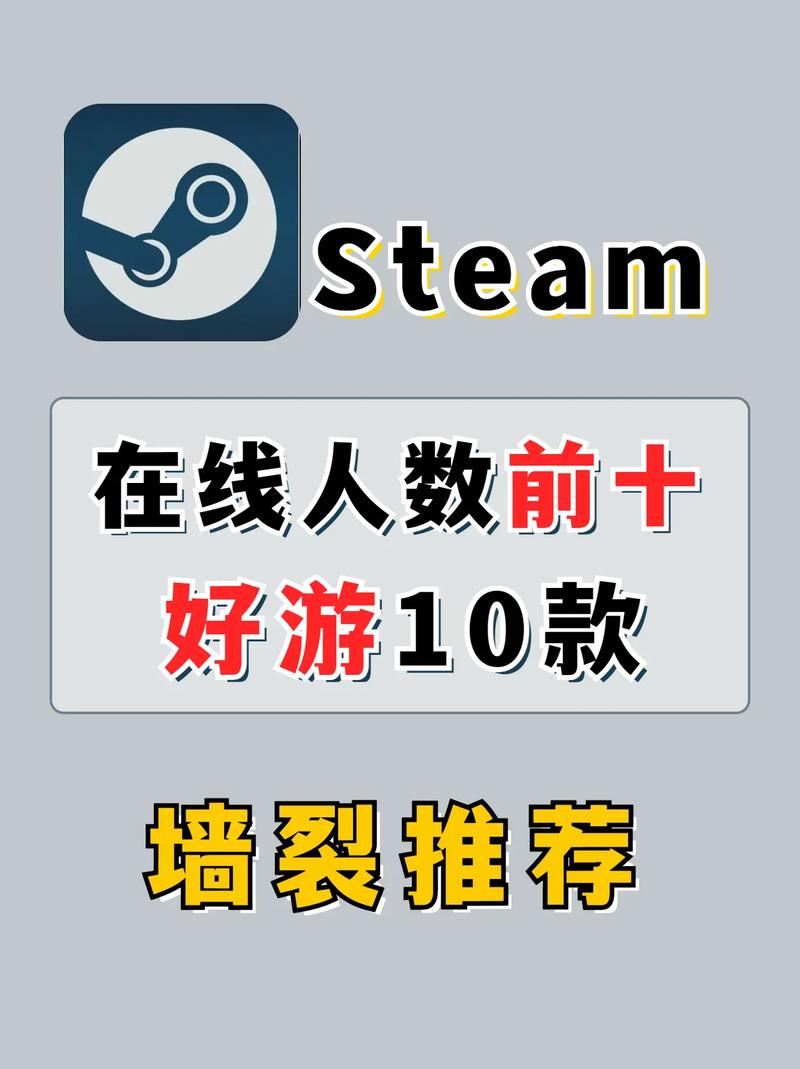 steam平台-steam平台干嘛的-第1张图片 steam平台-steam平台干嘛的-第1张图片