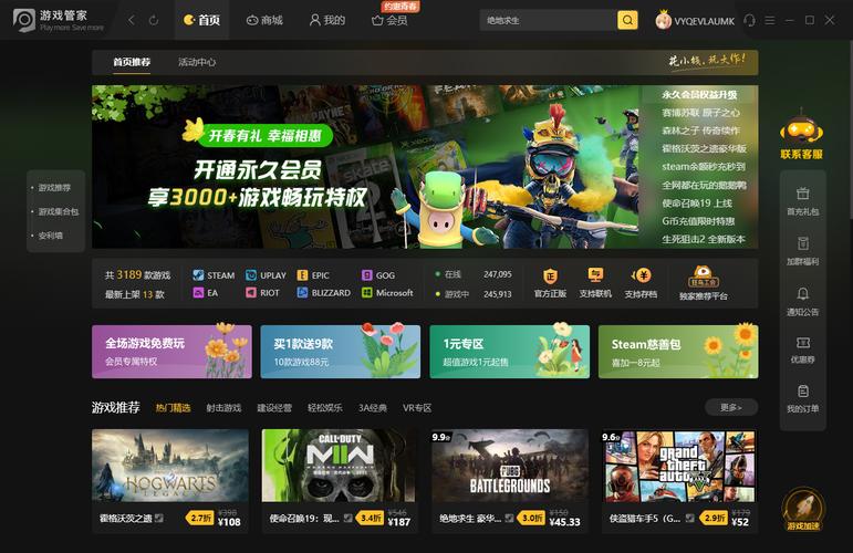 steam平台-steam平台干嘛的-第5张图片 steam平台-steam平台干嘛的-第5张图片
