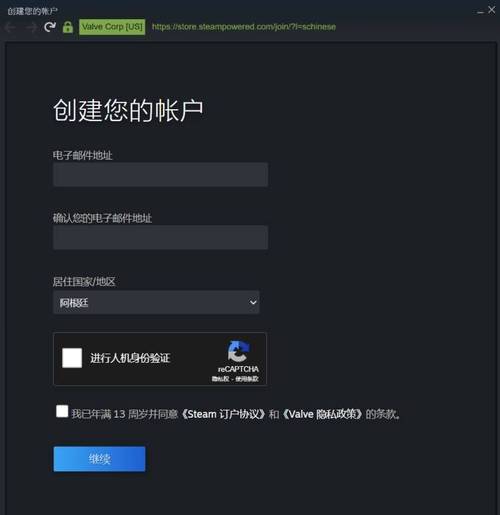steam平台-steam平台干嘛的-第7张图片 steam平台-steam平台干嘛的-第7张图片
