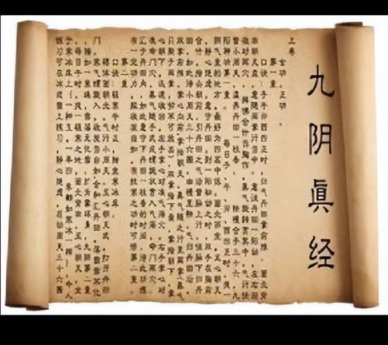 【九阴真经江湖明俊,九阴真经江湖名俊多少钱】-第4张图片 【九阴真经江湖明俊,九阴真经江湖名俊多少钱】-第4张图片