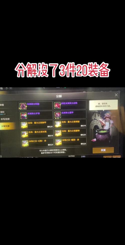 关于“dnf分解师任务”的解答-第2张图片 关于“dnf分解师任务”的解答-第2张图片