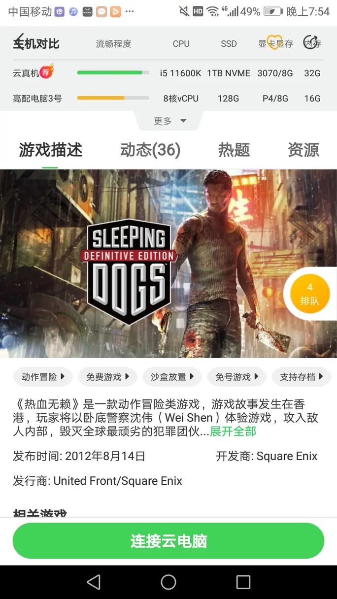 热血无赖打架技巧,热血无赖怎么格斗-第2张图片 热血无赖打架技巧,热血无赖怎么格斗-第2张图片