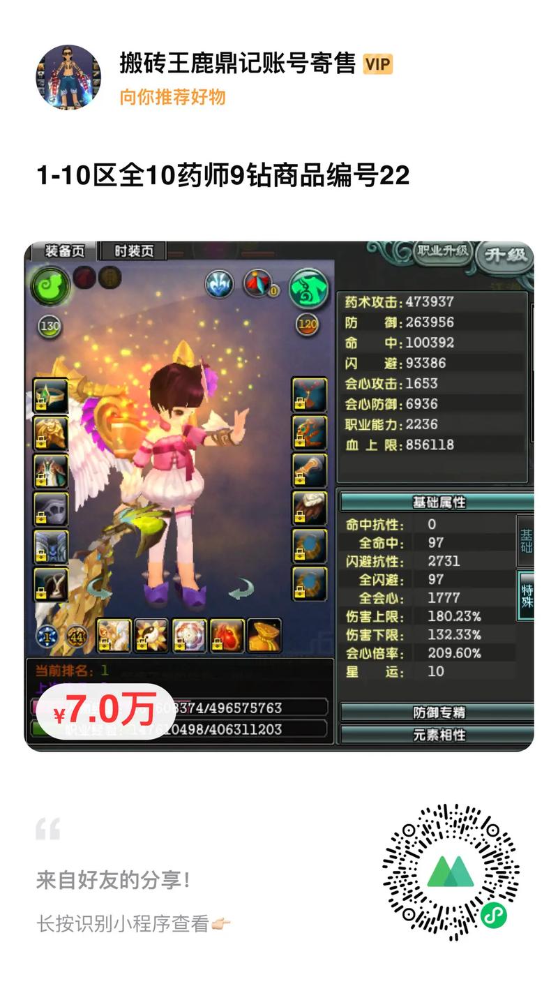 鹿鼎记游戏好玩吗/鹿鼎记游戏好玩吗值得买吗-第5张图片 鹿鼎记游戏好玩吗/鹿鼎记游戏好玩吗值得买吗-第5张图片