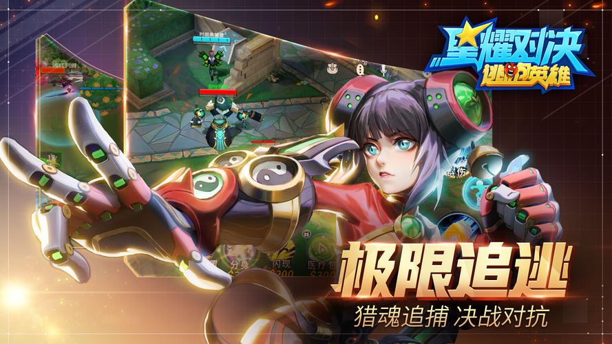 网络竞技游戏,网络竞技游戏奥运会-第6张图片 网络竞技游戏,网络竞技游戏奥运会-第6张图片