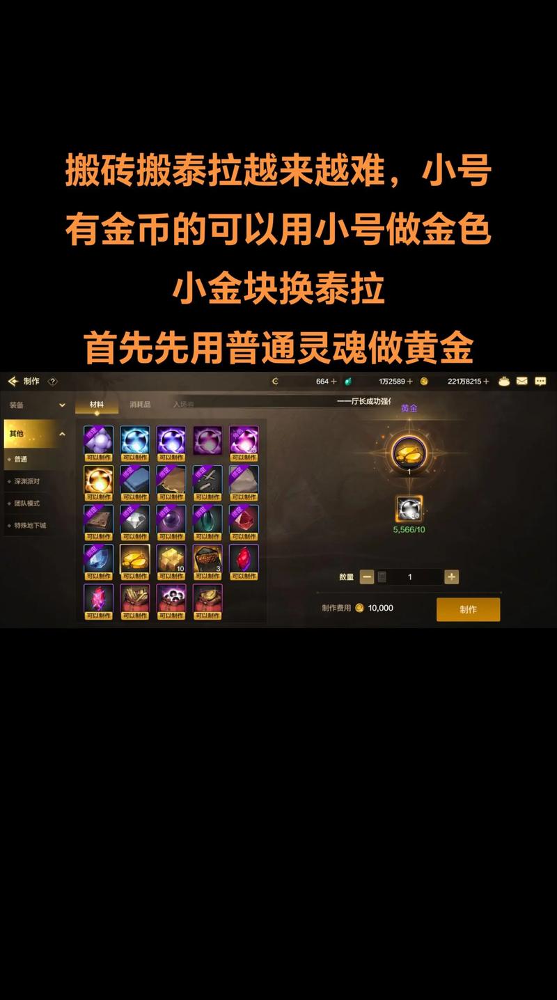 关于“dnf怎么赚钱最快”的解答-第10张图片 关于“dnf怎么赚钱最快”的解答-第10张图片