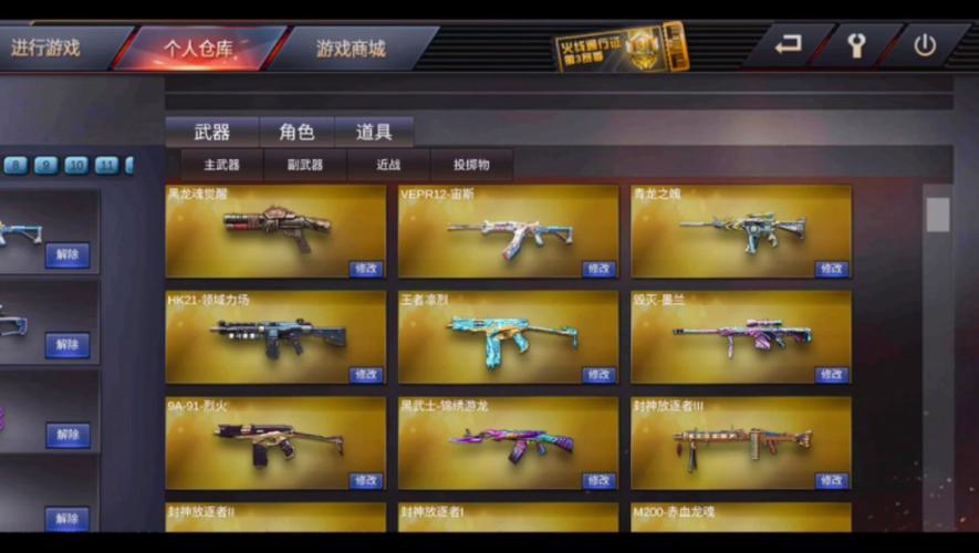 【cf单机版魔尊火线,cf单机魔改版】-第1张图片 【cf单机版魔尊火线,cf单机魔改版】-第1张图片
