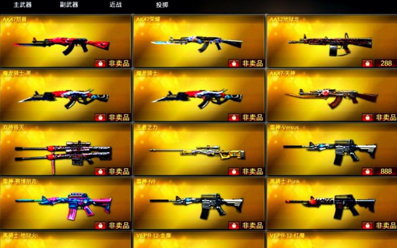 【cf单机版魔尊火线,cf单机魔改版】-第3张图片 【cf单机版魔尊火线,cf单机魔改版】-第3张图片