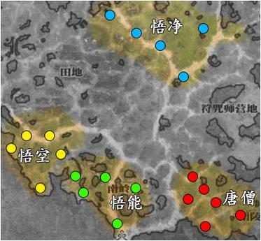关于“斗战神取经人”的解答-第6张图片