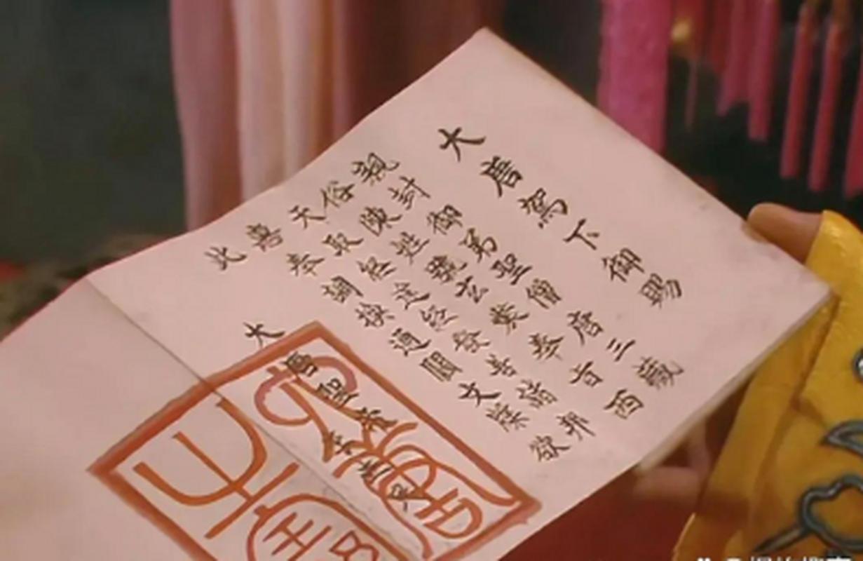 关于“斗战神取经人”的解答-第10张图片