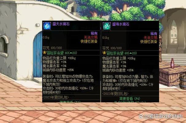 关于“海阔天空纹章”的解答-第2张图片 关于“海阔天空纹章”的解答-第2张图片