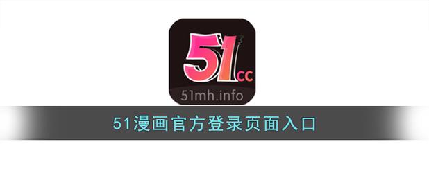 51游戏社区/51游戏社区介绍-第5张图片