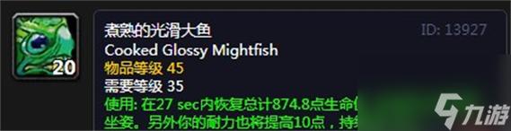 新鲜的夏日鲈鱼,新鲜的夏日鲈鱼能做什么-第3张图片 新鲜的夏日鲈鱼,新鲜的夏日鲈鱼能做什么-第3张图片