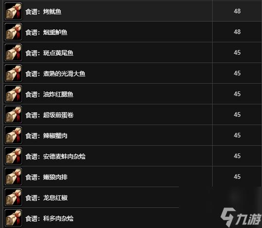 新鲜的夏日鲈鱼,新鲜的夏日鲈鱼能做什么-第5张图片 新鲜的夏日鲈鱼,新鲜的夏日鲈鱼能做什么-第5张图片