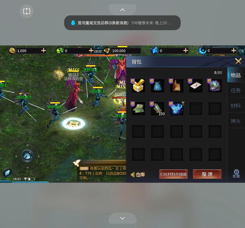 关于“sf魔域网站”的解答-第3张图片