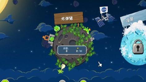 愤怒的小鸟太空版/愤怒的小鸟太空版官方下载