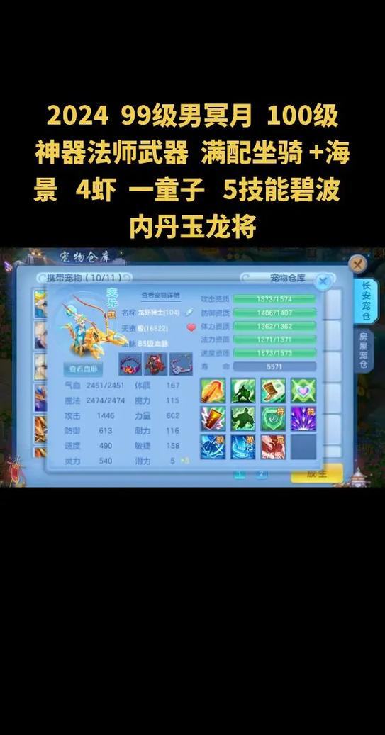 神武三界比武/神武三界比武时间-第10张图片 神武三界比武/神武三界比武时间-第10张图片