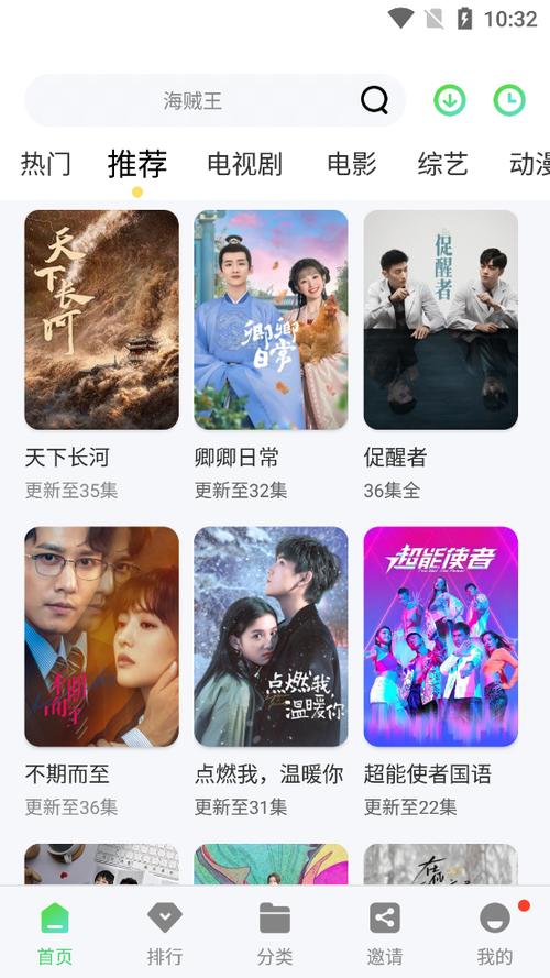 星云影视在线网站/星云影视在线网站观看-第8张图片 星云影视在线网站/星云影视在线网站观看-第8张图片