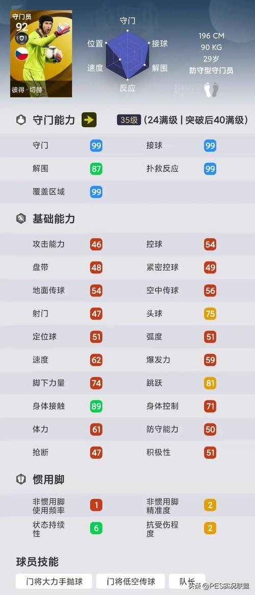 【实况2010德甲补丁,实况足球2010德甲】-第1张图片 【实况2010德甲补丁,实况足球2010德甲】-第1张图片