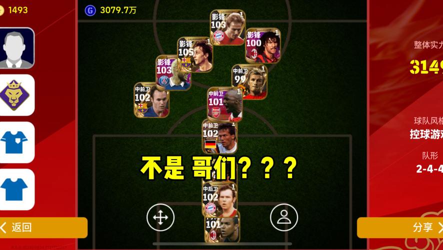 【实况2010德甲补丁,实况足球2010德甲】-第4张图片 【实况2010德甲补丁,实况足球2010德甲】-第4张图片