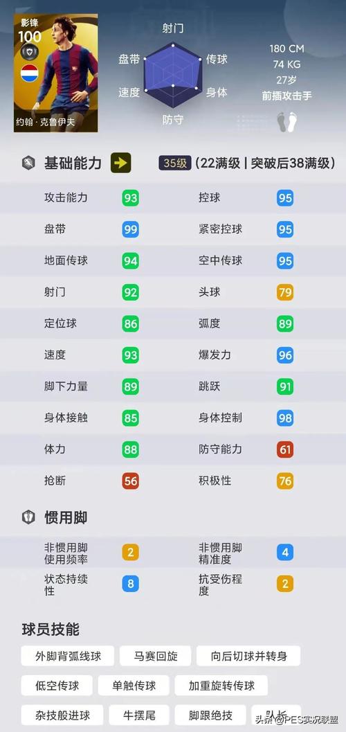 【实况2010德甲补丁,实况足球2010德甲】-第7张图片 【实况2010德甲补丁,实况足球2010德甲】-第7张图片
