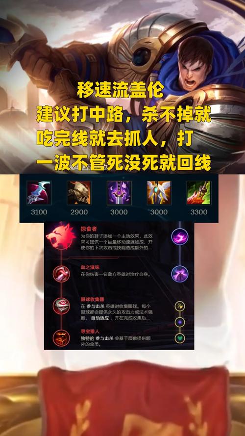 【lol德玛西亚之力,lol德玛西亚之力新手教学】-第2张图片 【lol德玛西亚之力,lol德玛西亚之力新手教学】-第2张图片