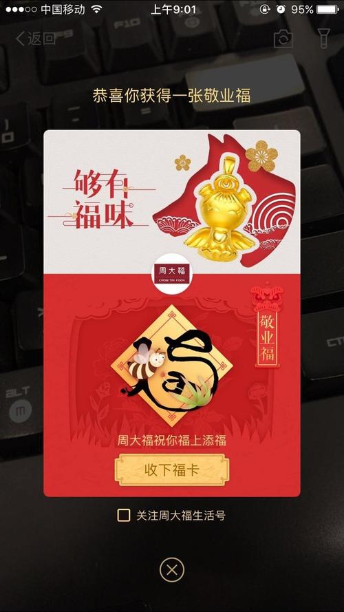 关于“福图片大全2021”的解答-第3张图片 关于“福图片大全2021”的解答-第3张图片