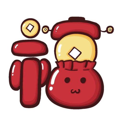 关于“福图片大全2021”的解答-第5张图片 关于“福图片大全2021”的解答-第5张图片