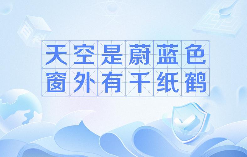 天空是蔚蓝色窗外有千纸鹤歌名叫什么/天空是蔚蓝色窗外有千纸鹤dogedogedoge-第2张图片 天空是蔚蓝色窗外有千纸鹤歌名叫什么/天空是蔚蓝色窗外有千纸鹤dogedogedoge-第2张图片