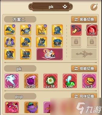 和班尼特福迪/和班尼特福迪一起攻克难关作弊版-第3张图片 和班尼特福迪/和班尼特福迪一起攻克难关作弊版-第3张图片