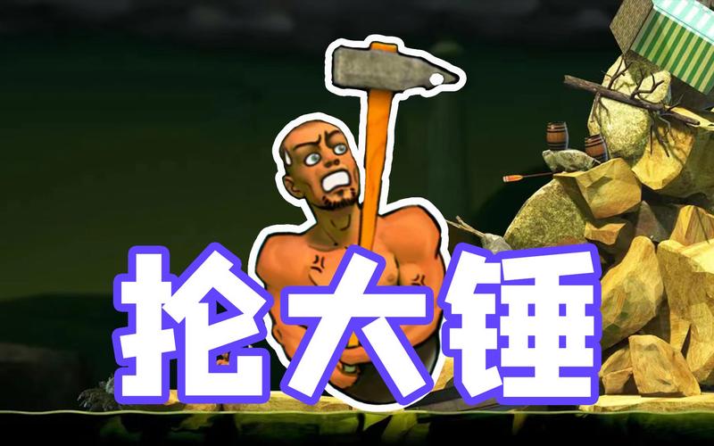 和班尼特福迪/和班尼特福迪一起攻克难关作弊版-第5张图片 和班尼特福迪/和班尼特福迪一起攻克难关作弊版-第5张图片