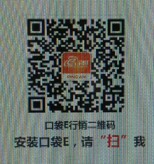口袋e行销官方网站/平安口袋e行销官方网站-第2张图片 口袋e行销官方网站/平安口袋e行销官方网站-第2张图片