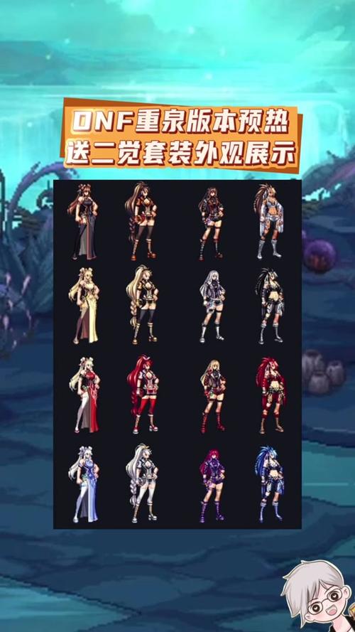 关于“dnf角色恢复要多久”的解答-第1张图片 关于“dnf角色恢复要多久”的解答-第1张图片