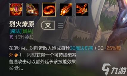 关于“龙血武姬打野”的解答-第6张图片 关于“龙血武姬打野”的解答-第6张图片