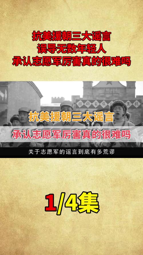 战场3之朝鲜-战场3之朝鲜 汉化-第5张图片 战场3之朝鲜-战场3之朝鲜 汉化-第5张图片