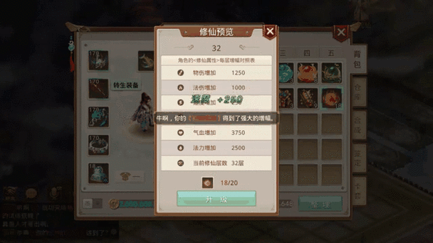 问道仙界神捕/问道仙界神捕领双吗-第1张图片 问道仙界神捕/问道仙界神捕领双吗-第1张图片
