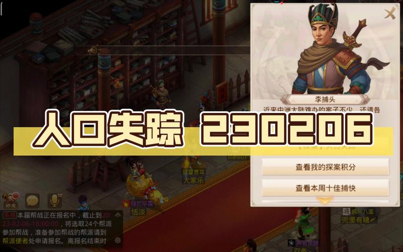问道仙界神捕/问道仙界神捕领双吗-第8张图片 问道仙界神捕/问道仙界神捕领双吗-第8张图片